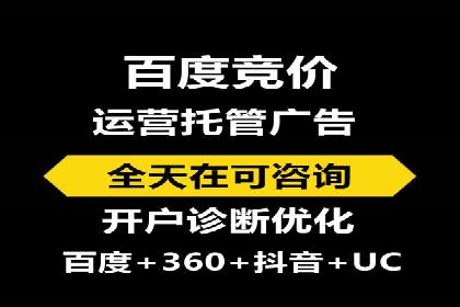 信息流广告制作技巧与成功案例