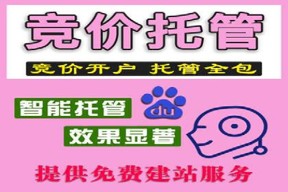 成功案例：如何用最少的钱在百度推广一个月