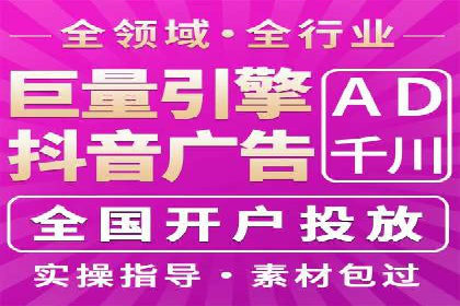 百度推广的收费策略与某公司广告投放效果分析